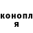 Кодеин Purple Drank Pasha Shustov