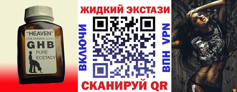 гидра вход  как найти наркотики  Весьегонск  Бутират Butirat 