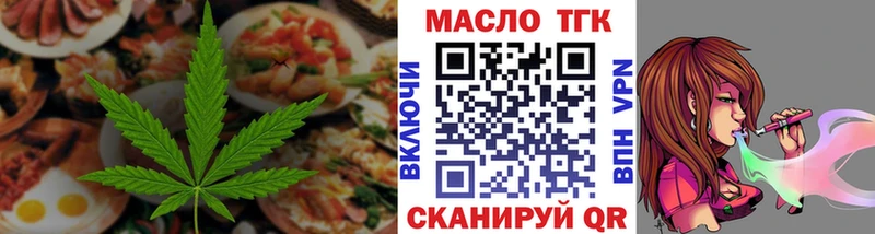 ОМГ ОМГ как зайти как найти наркотики Весьегонск Еда ТГК конопля