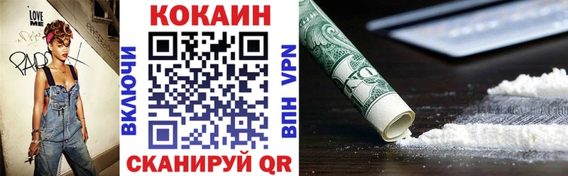 COCAIN Боливия  Весьегонск 