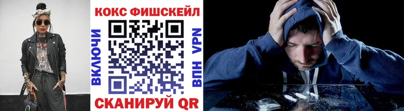 Cocaine 97% Весьегонск