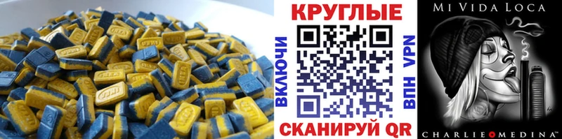 Ecstasy louis Vuitton  что такое   OMG как зайти  Весьегонск 