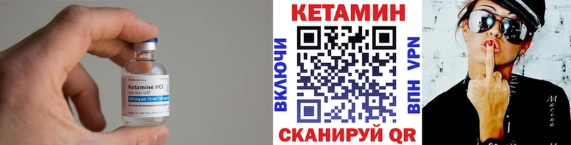 Кетамин VHQ мориарти официальный сайт Весьегонск купить закладку
