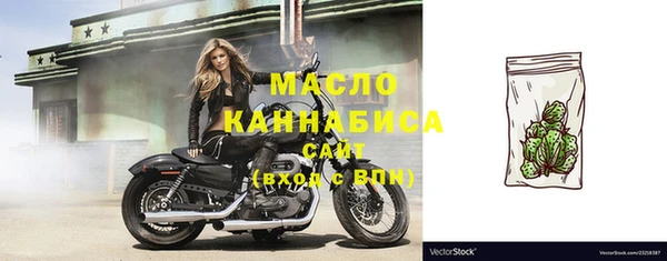 крисы Абдулино