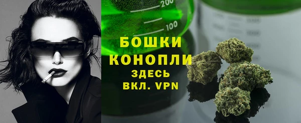 гашишное масло Абинск