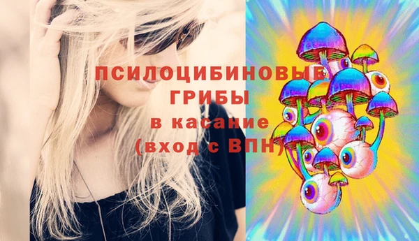 гашишное масло Абинск