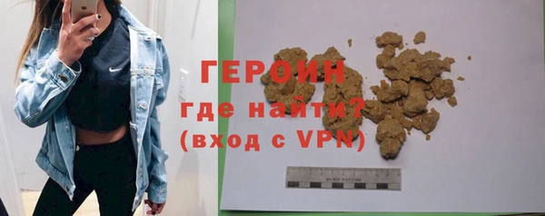 герыч Абаза
