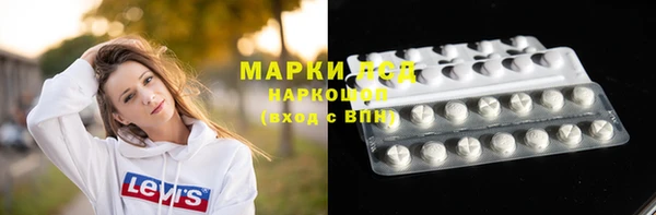 гашишное масло Абинск