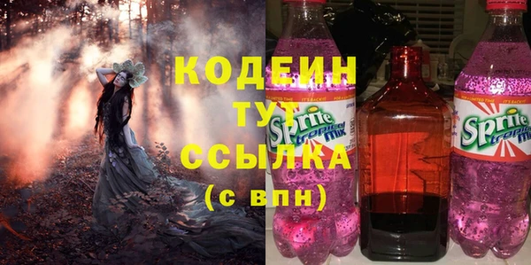герыч Абаза
