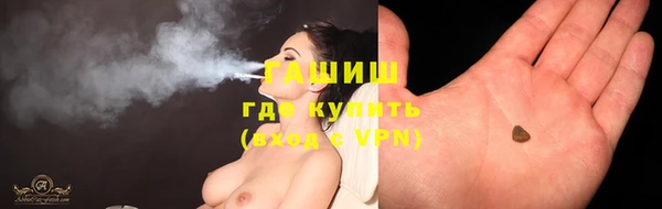 гашишное масло Абинск