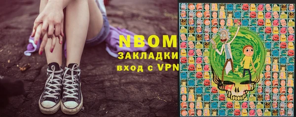 герыч Абаза
