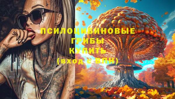 гашишное масло Абинск