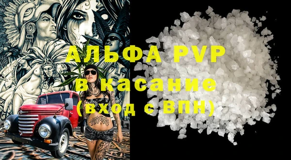 соль курить ск Алзамай