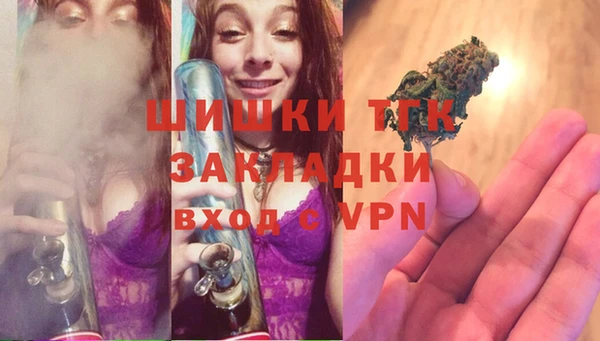 гашишное масло Абинск