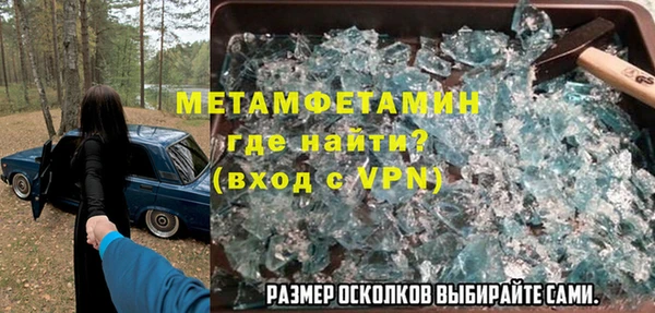альфа пвп VHQ Алексин