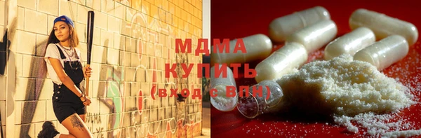 герыч Абаза