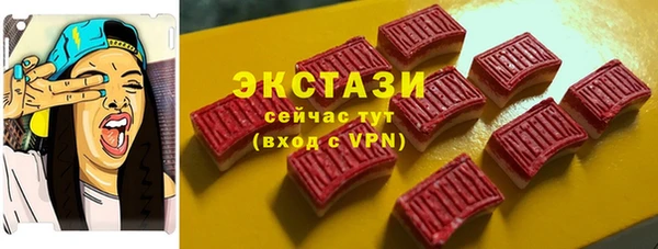 гашишное масло Абинск