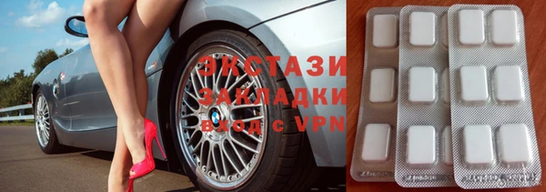 гашишное масло Абинск