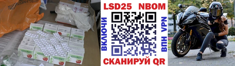 LSD-25 экстази кислота  что такое   Весьегонск 