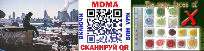 ОМГ ОМГ вход  Весьегонск  МДМА crystal 