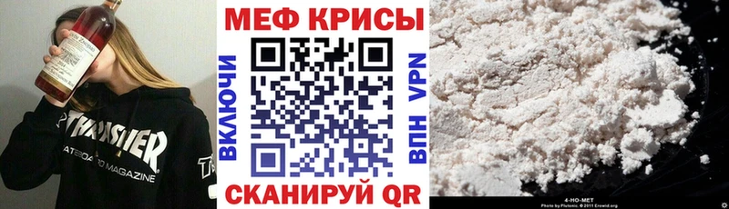 Мефедрон  Весьегонск
