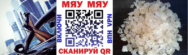 Меф mephedrone  где продают наркотики  Весьегонск 