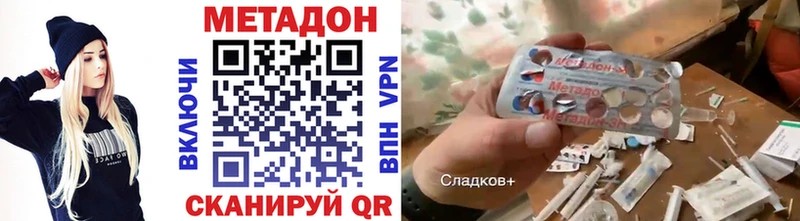 KRAKEN ССЫЛКА  Весьегонск  Метадон VHQ 