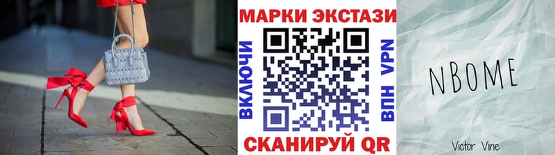 закладки  Весьегонск  площадка формула  Наркотические марки 1500мкг 