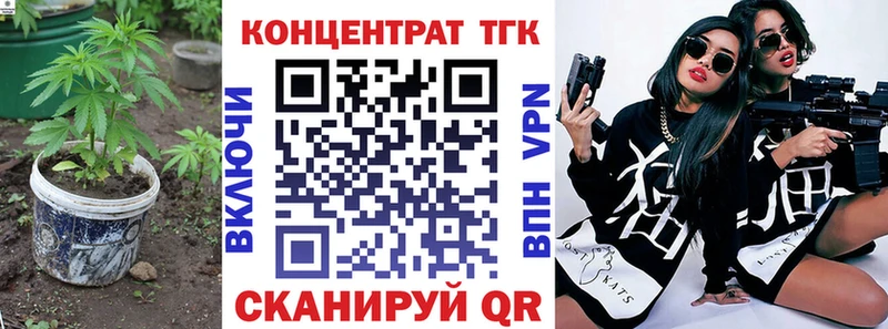 купить наркотики цена  Весьегонск  ТГК жижа 