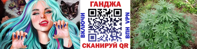 это формула закладки Весьегонск МАРИХУАНА семена